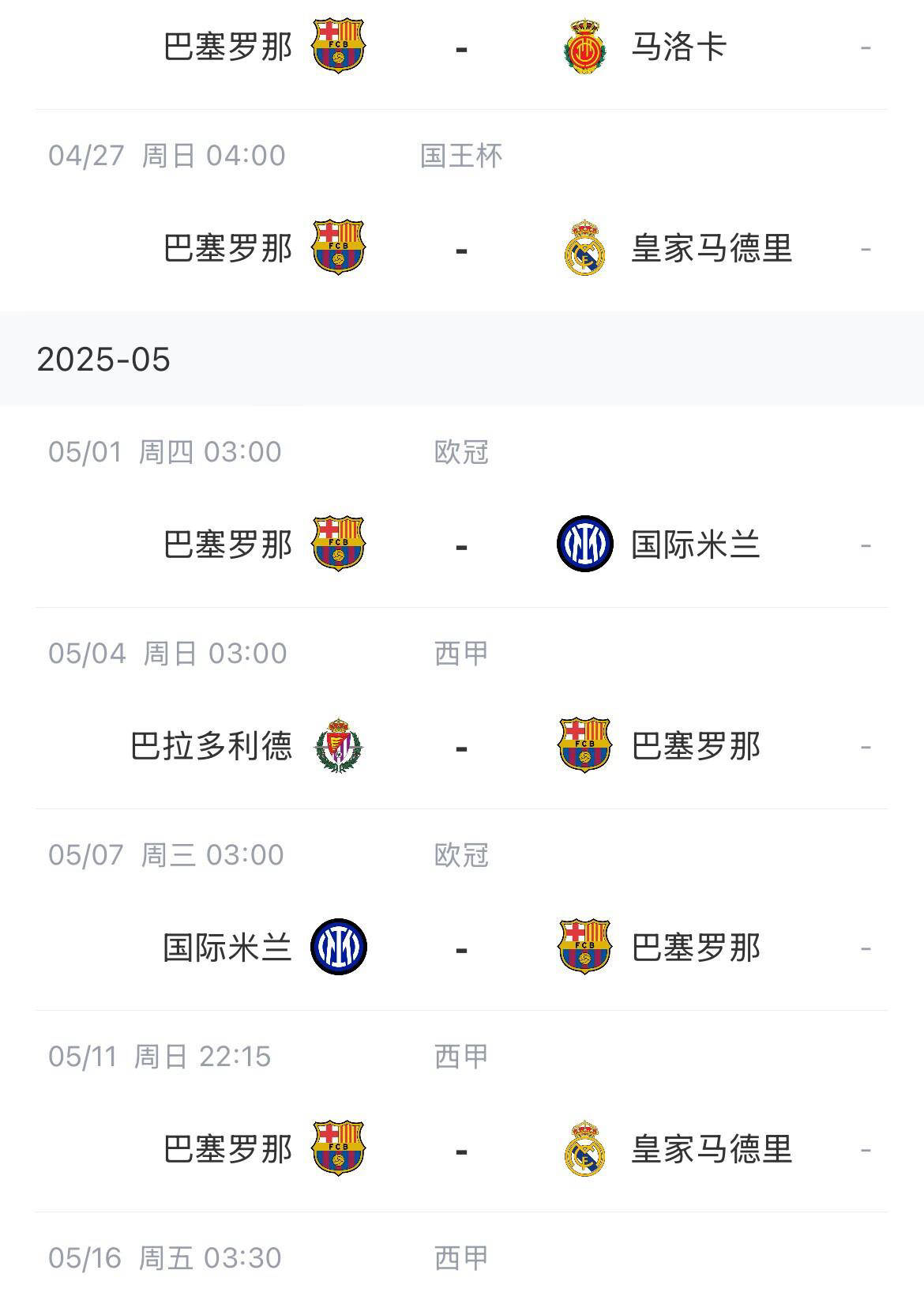 爱游戏官方入口-法国杯赛程时间表