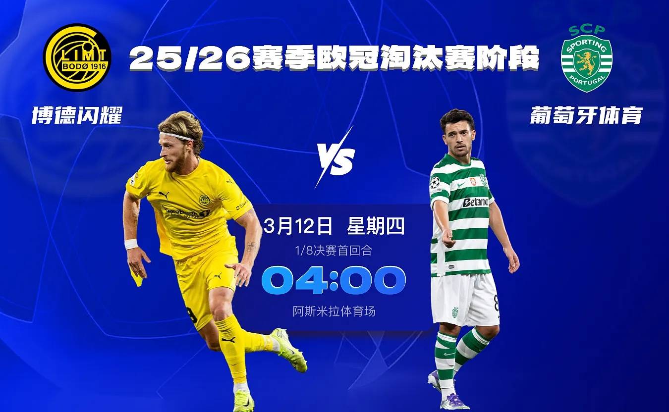 爱游戏-哈兰德爆冷击败MAD葡萄牙体育围绕西甲队长鼓劲，媒体一致点评：今晨阿斯顿维拉战术微调的简单介绍